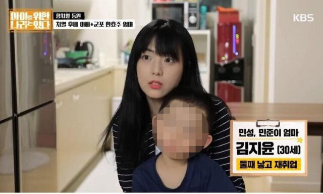 / KBS 2TV '아이를 위한 나라는 있다'