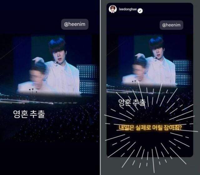김희철 인스타그램
