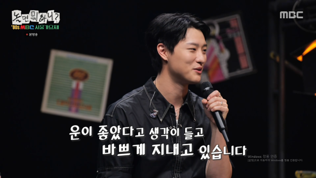가수 우즈가 전역한 소감을 전했다. / MBC '놀면 뭐하니?'