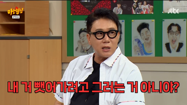 방송인 이상민이 과거 대기업 투자를 거절한 사연을 공개했다. / JTBC '아는형님'
