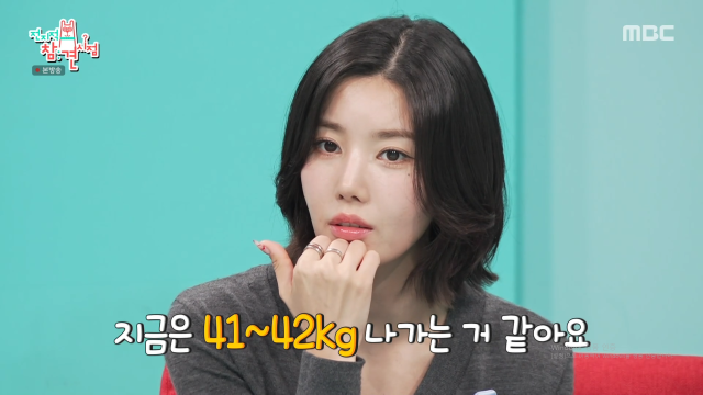 가수 권은비가 혹독한 다이어트 때문에 건강에 무리가 왔다고 밝혔다. / MBC '전참시'