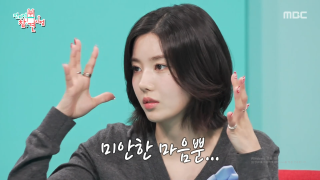 가수 권은비가 '워터밤 부산 2025' 불참 사연을 전했다. / MBC '전참시'