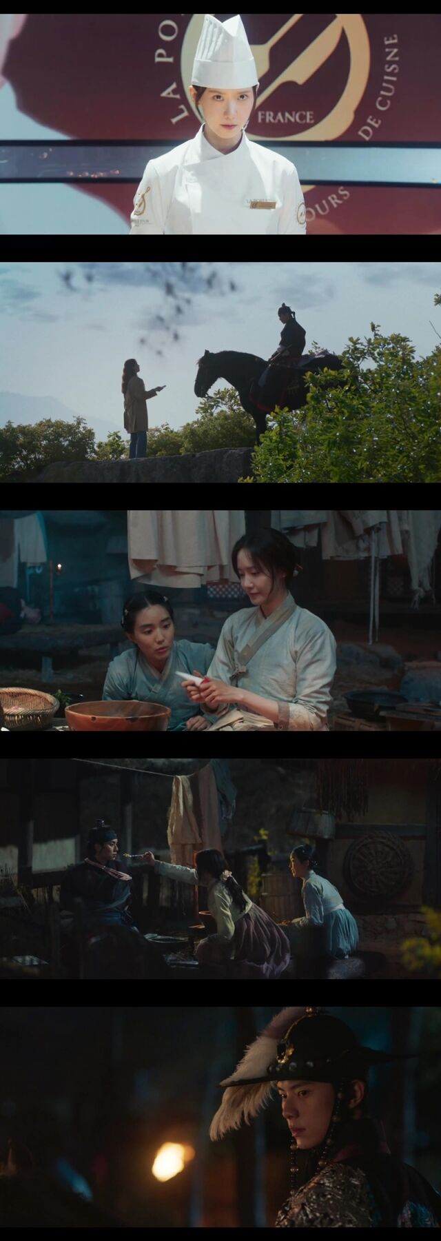 '폭군의 셰프' / tvN 영상 캡처