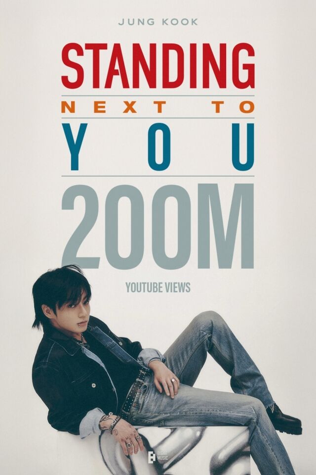 정국 / 빅히트 뮤직