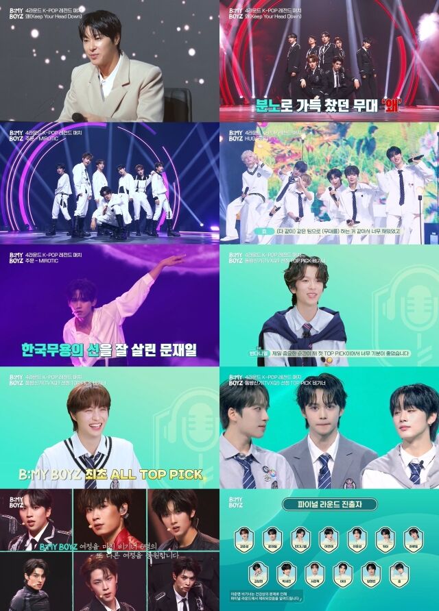 'B:MY BOYZ' / SBS 방송 캡처