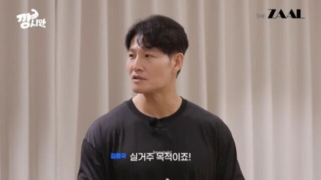 김종국