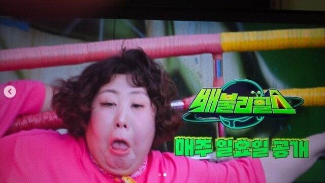 신기루