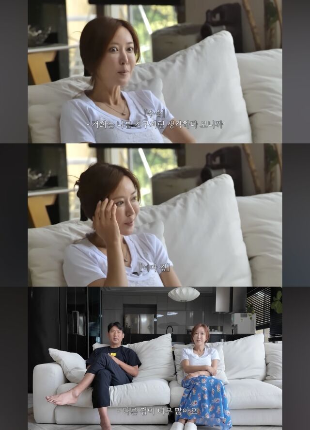 슈
