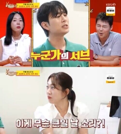 사장님 귀는 당나귀 귀