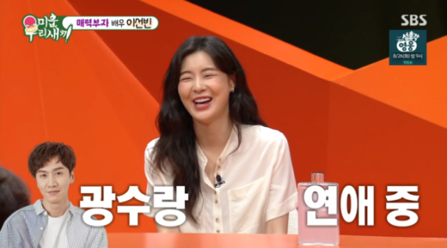 이선빈