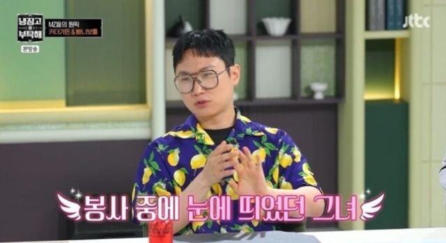 빠니보틀