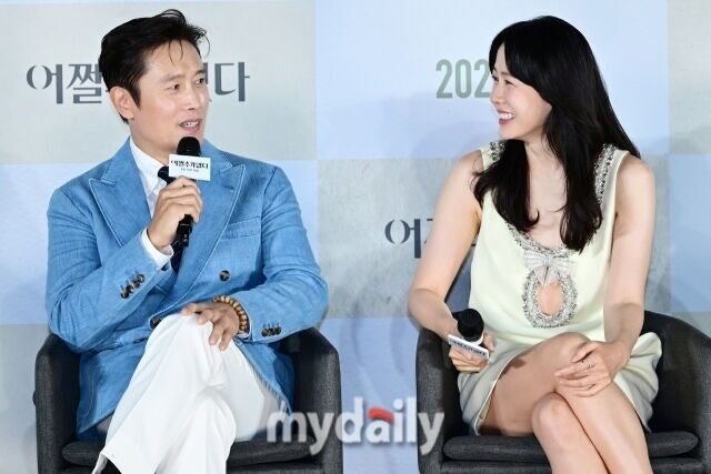 이병헌 손예진