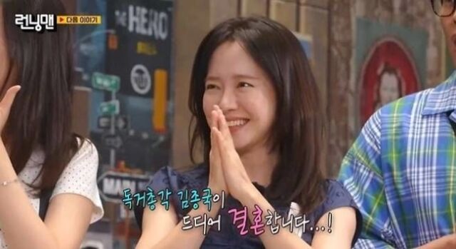 송지효