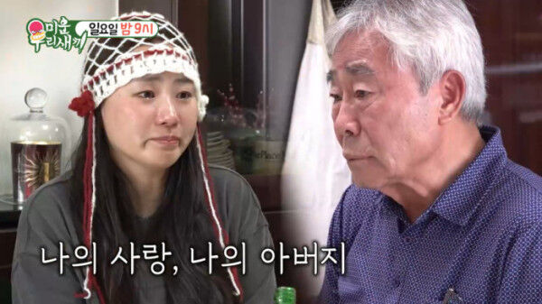 조현아
