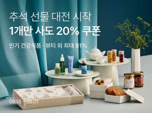 /컬리