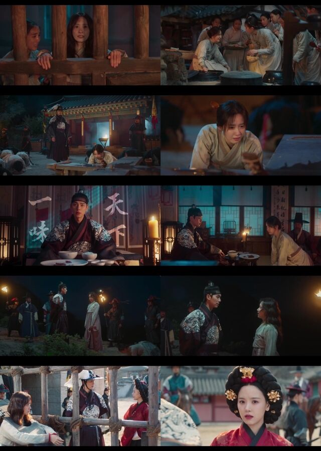 tvN 토일드라마 ‘폭군의 셰프’