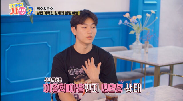 이탁수./내아이의사생활