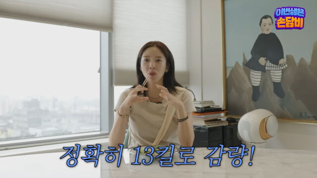 손담비./유튜브