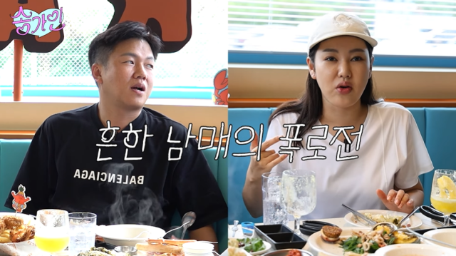 송가인과 작은오빠/유튜브 채널 '송가인'