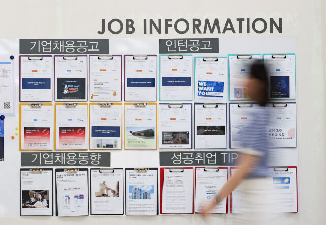 중소기업중앙회는 우수 중소기업과 청년 구직자 간 일자리 매칭 플랫폼인 ‘참 괜찮은 중소기업’의 명칭을 ‘참 괜찮은 강소기업’으로 바꾸고 새롭게 서비스를 시작한다. /뉴시스