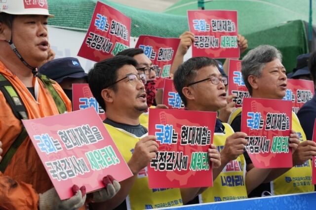 25일 서울 여의도 국회 정문 앞에서 전국금속노동조합 충남지부 현대제철비정규직지회 관계자들이 투쟁선포 기자회견을 하고 있다. /전국금속노동조합 충남지부 현대제철비정규직지회