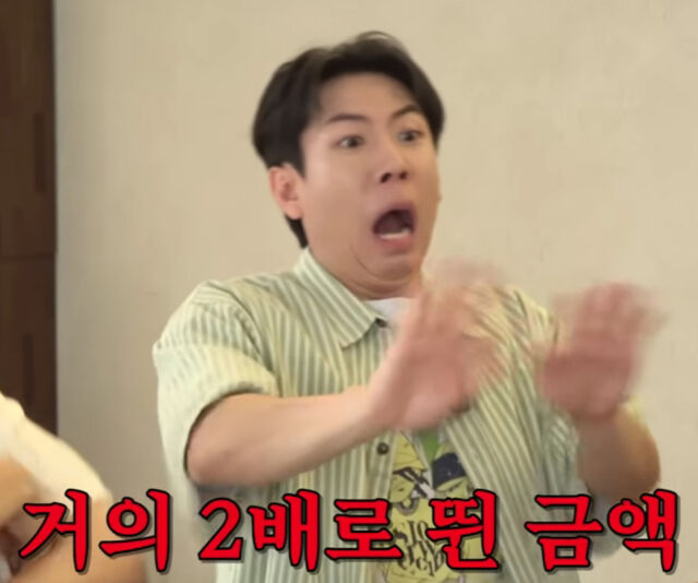 양세찬이 일반석과 비즈니스석의 가격 차이를 듣고 깜짝 놀랐다. / 유튜브 '핑계고'