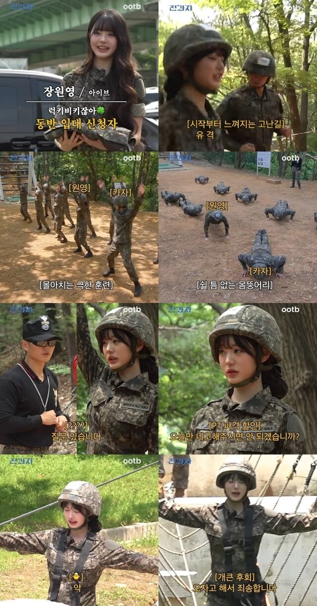 / '전과자' 영상 캡처