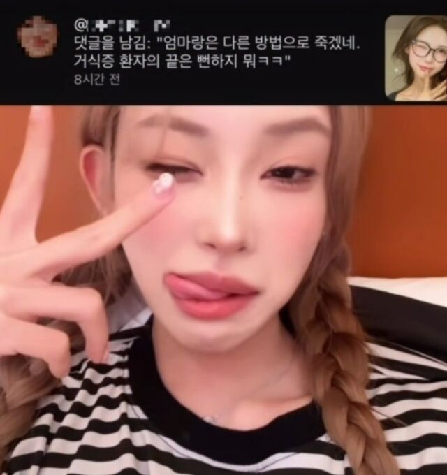 / 최준희 인스타그램