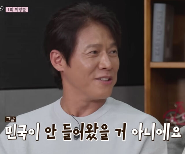 박호산이 민국이와 그의 친구를 언급하며 김성주를 놀렸다. / 유튜브 'E채널'