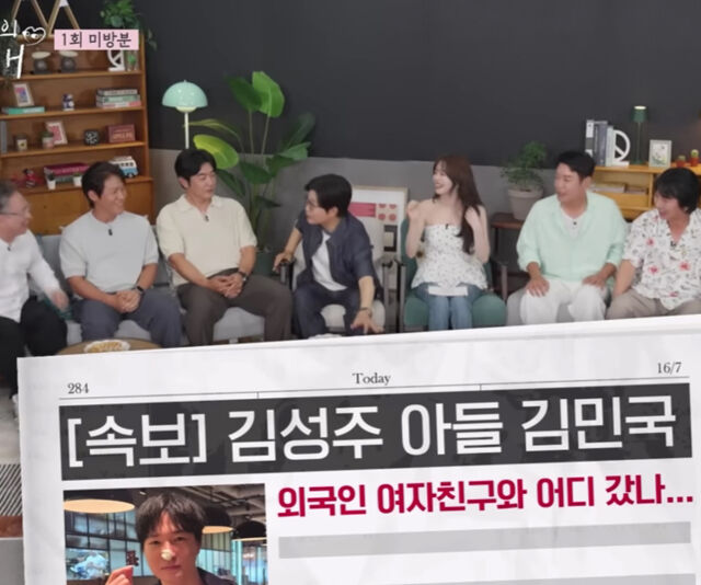 김성주와 그의 외국인 친구가 아빠들 사이 화제다. / 유튜브 'E채널'