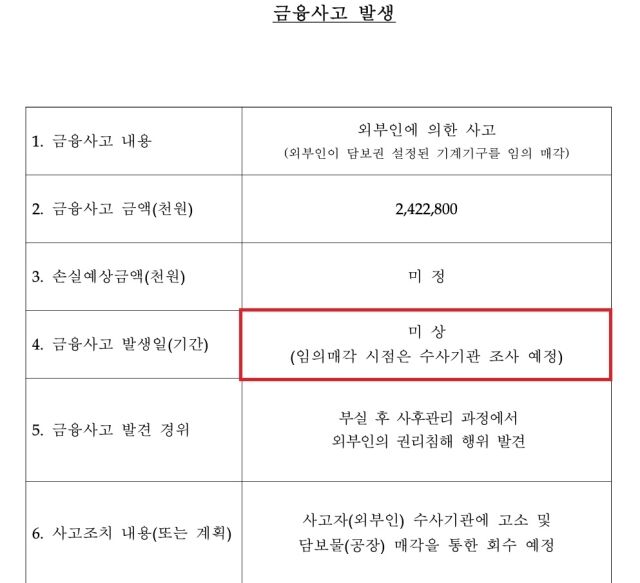 /우리은행
