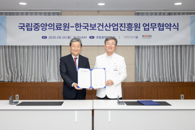 한국보건산업진흥원 차순도 원장(왼쪽), 국립중앙의료원 서길준 원장. /한국보건산업진흥원