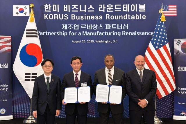 고려아연과 록히드마틴이 미국 현지시간으로 25일 게르마늄 공급·구매와 핵심광물 공급망 협력을 위한 양해각서(MOU)를 체결했다. /고려아연