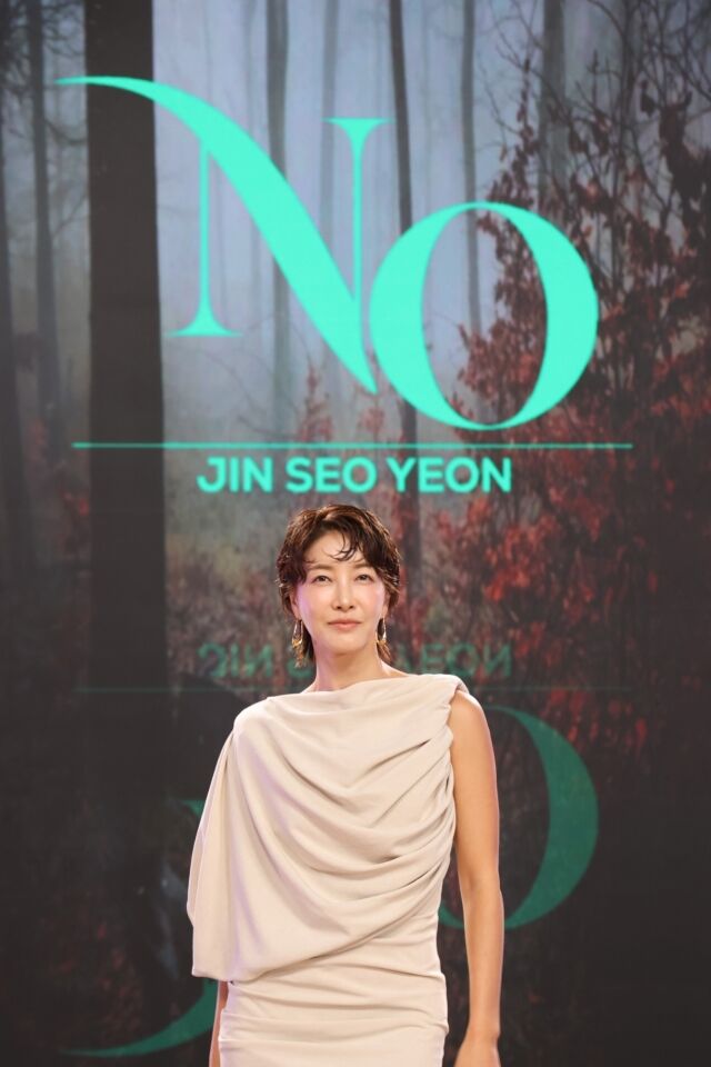 ENA '진서연의 NO' 포스터/ENA