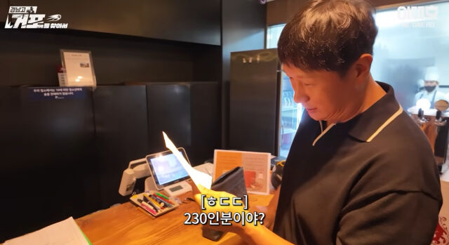 이대호./유튜브