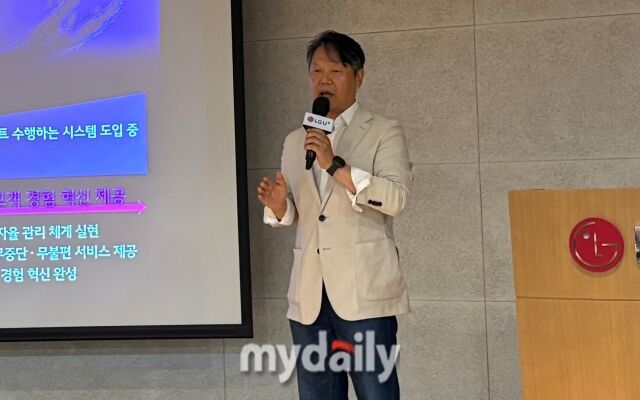 강봉수 LG유플러스 품질혁신센터장이 26일 서울 중구 LG서울역빌딩에서 열린 ‘AI 기반 품질 예측·선제조치 시스템’ 설명회에서 발표를 하고 있다. /박성규 기자.
