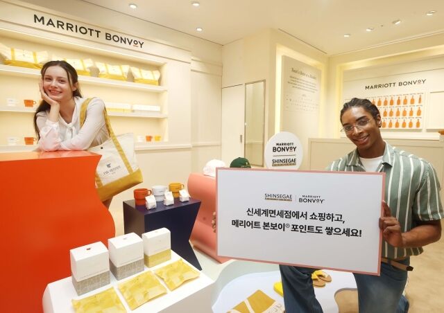 /신세계면세점