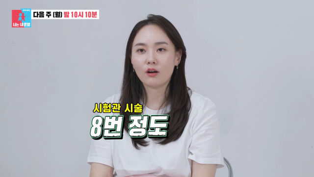 최참사랑./SBS