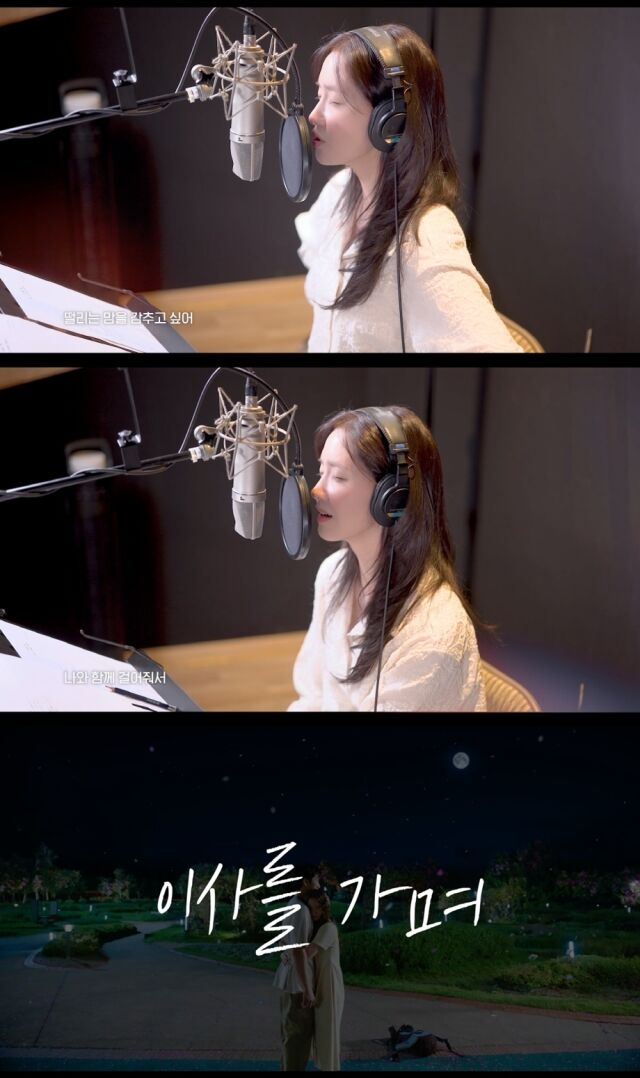 영화 '악마가 이사왔다' 임윤아 OST 참여 현장 비하인드 영상/CJ ENM