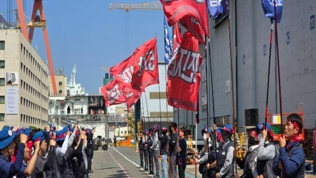 전국금속노동조합 현대중공업지부는 지난달 11일 오후 2시부터 전체 조합원 7500명에게 3시간 부분파업 지침을 내리고 중앙쟁의대책위원회 출범식을 열었다./HD현대중공업 노동조합