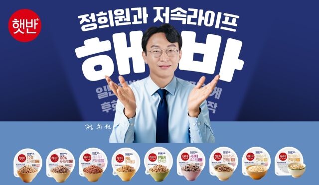 /CJ제일제당