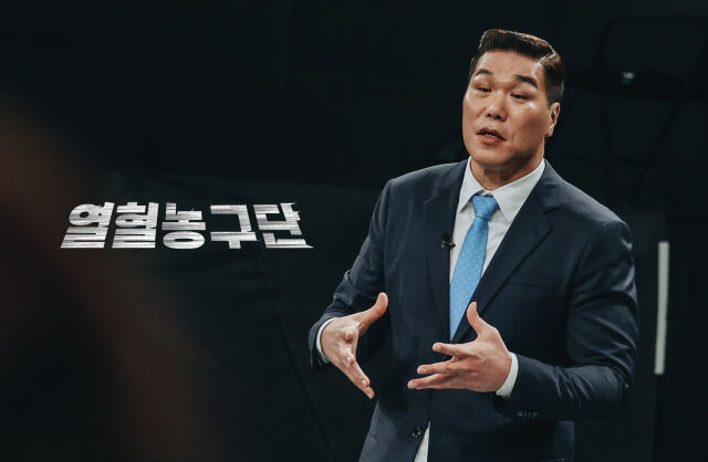 전 농구선수 겸 방송인 서장훈이 코트 위로 복귀한다. / SBS '열혈농구단'
