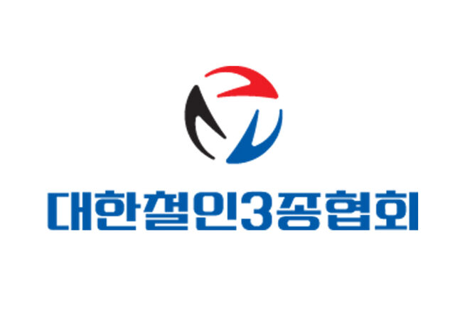 대한철인3종협회 제공
