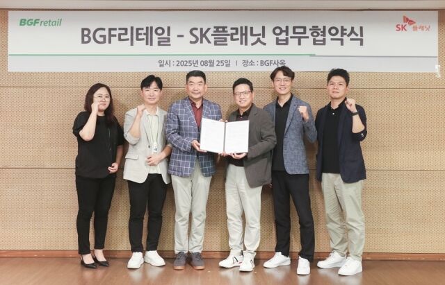 25일 서울 삼성동 BGF사옥 7층 대회의실에서 열린 업무협약식에서 오정후 BGF리테일 전략혁신부문장(가운데 왼쪽)과 김교수 SK플래닛 사업본부장(가운데 오른쪽)이 기념촬영을 하고 있다. /BGF리테일