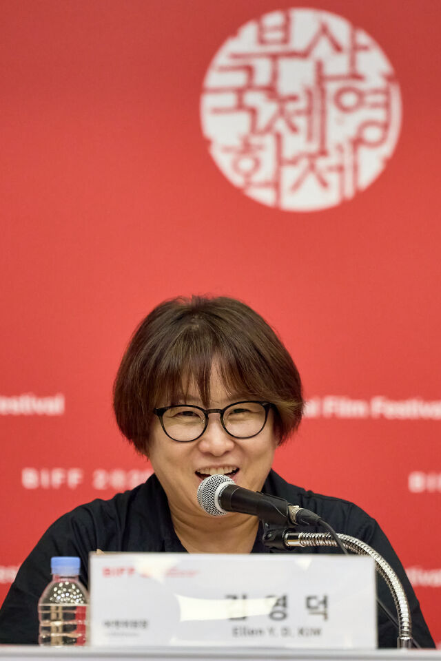 제30회 부산국제영화제 개최 기자회견/BIFF