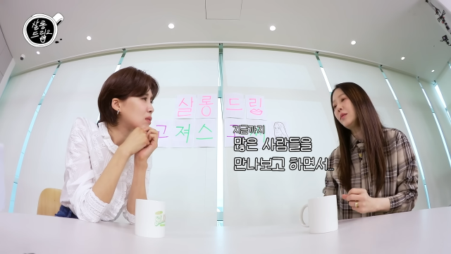 유튜브 채널 '살롱드립'