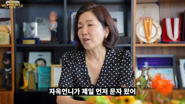 유튜브 채널 ‘송승환의 원더풀 라이프’