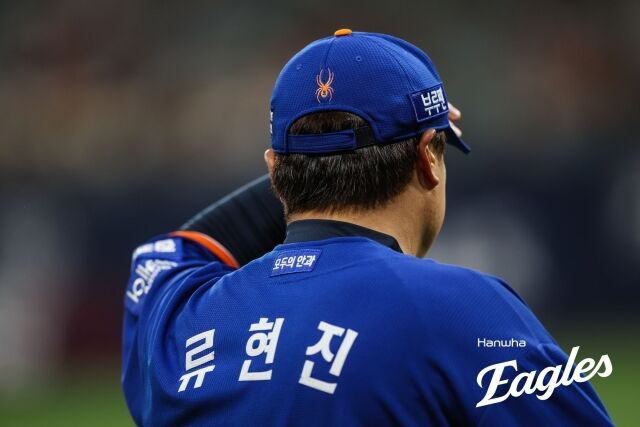 류현진/한화 이글스