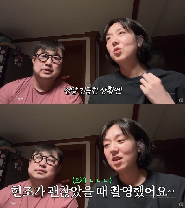 코미디언 강재준, 이은형 부부가 아들 응급실 촬영 논란에 대해 해명했다. / 유튜브 채널 '기유티비'