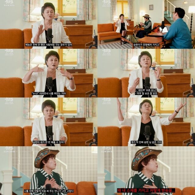 방송인 이경실과 조혜련이 연예계 빌런에 대한 이야기를 나눴다. / 유튜브 채널 '신여성'